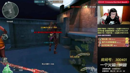 皮皮拉:每天送主播同款鼠标~！ 2018-09-18 19点场