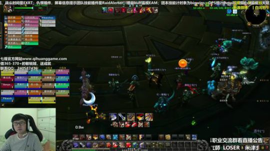 七煌战：都少说两句 2018-09-18 16点场