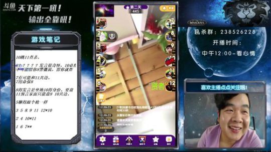 退一步海阔天空，忍一时越想越 气！ 2018-09-18 12点场