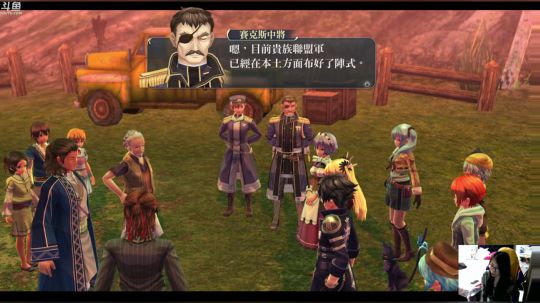 PS4：闪之轨迹⑵改，最高难度！ 2018-09-17 18点场