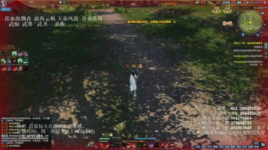 灰色玫瑰： 神刀细节论剑 2018-09-17 18点场