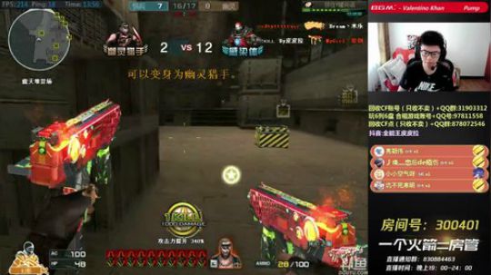 皮皮拉:每天送主播同款鼠标~！ 2018-09-18 13点场