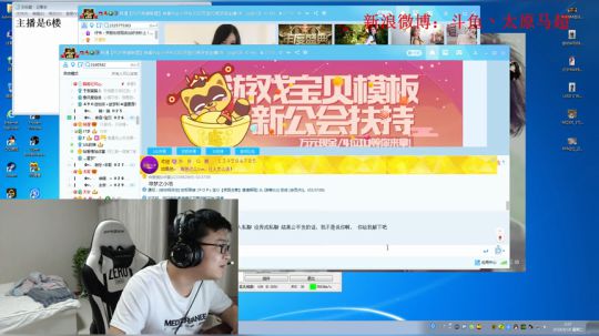 开播 狼人杀 2018-09-18 00点场