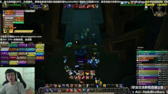 七煌战：都少说两句 2018-09-18 10点场