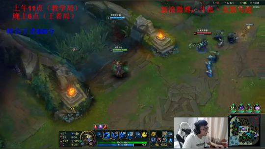 王者局冲分杀杀杀 2018-09-18 14点场