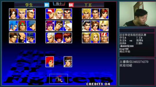 我在斗鱼看上海琦琦直播格斗游戏