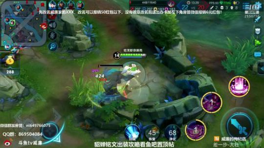 貂蝉单排68到100！不上也下播！ 2018-09-18 13点场