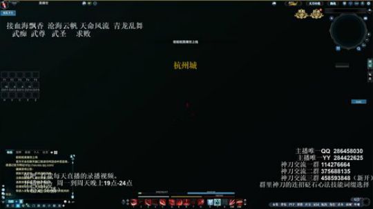 灰色玫瑰： 神刀细节论剑 2018-09-17 22点场