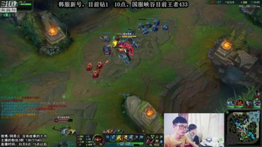 我在斗鱼看十月船长丶直播英雄联盟