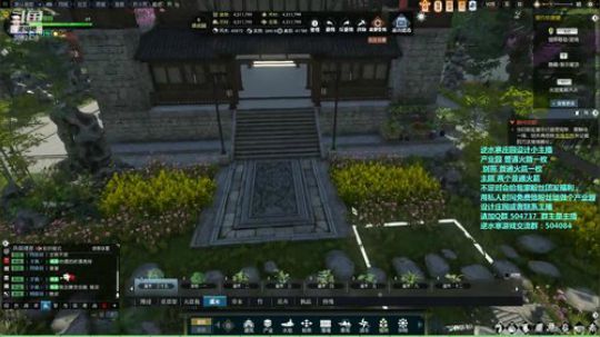 蹦：佛系妹子庄园设计小主播 2018-09-16 03点场