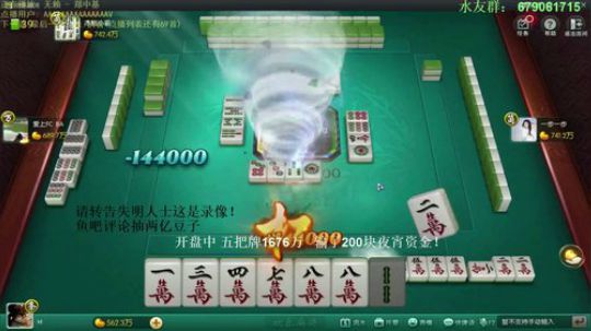 890551丶蒙蒙的骑士风风发布了一个斗鱼视频2018-09-18