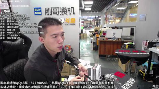 重庆刚哥攒机，配电脑，搞机王 2018-09-18 10点场