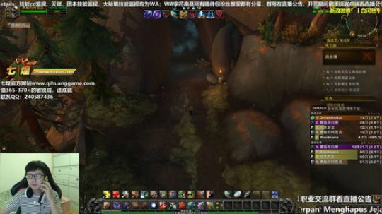 七煌战：做一个儒雅随和的人！ 2018-09-17 20点场