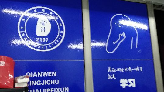 初级经济法246