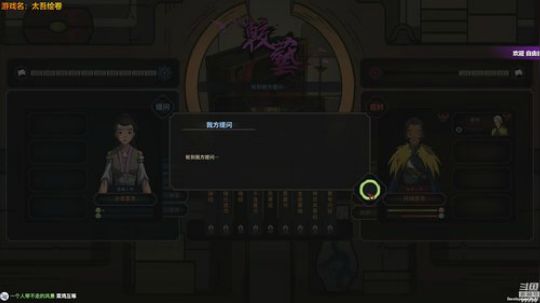 【泫漓】《太吾绘卷》抢先试玩！ 2018-09-18 20点场