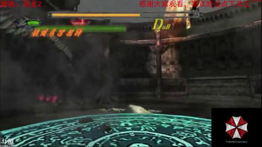 生化危机1-4鬼泣忍龙恶魔城 2018-09-11 01点场