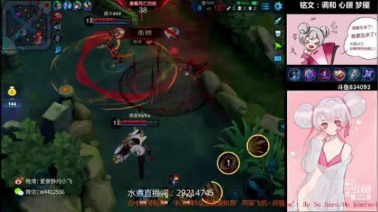 小飞：刺客小乔Q区带粉上分 2018-09-18 19点场