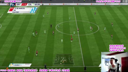 『乃』FIFA18倒数第3天 2018-09-17 13点场