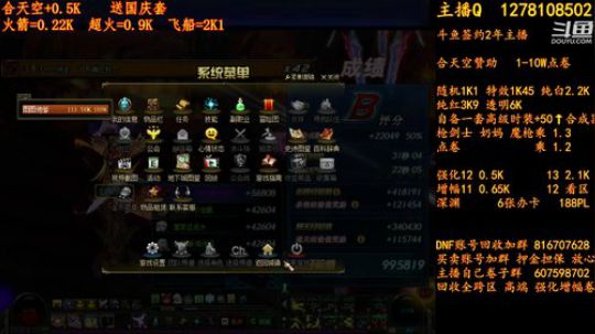 合天空送国庆套收火箭超火 2018-09-18 01点场