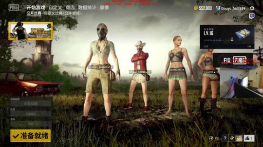 【狐半仙】77个500杀！ 2018-09-17 23点场