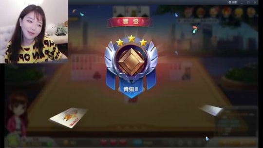 周一 ，聊聊天玩玩游戏 2018-09-17 21点场