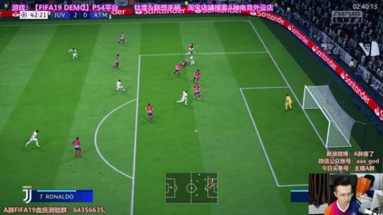 FIFA19 DEMO测试版 2018-09-17 21点场