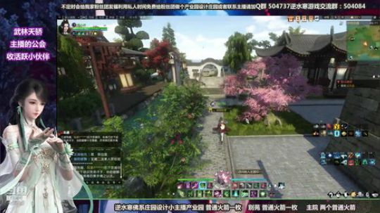 蹦：佛系妹子庄园设计小主播 2018-09-18 05点场