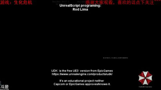 生化忍龙鬼泣恶魔城 2018-09-09 03点场