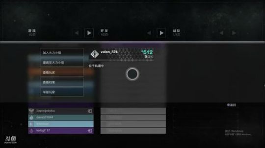PS4命运2再打一阵子 2018-09-18 15点场