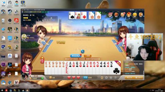 【刘博】灵性操作学一下 2018-09-17 21点场
