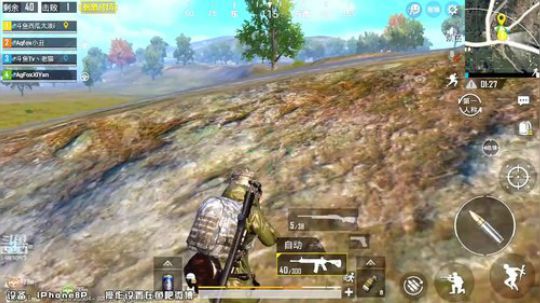 职业训练赛团队13杀吃鸡.