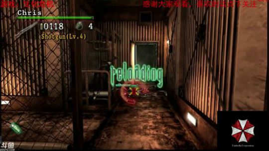 生化忍龙鬼泣恶魔城 2018-09-09 09点场