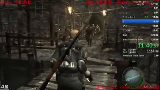 生化忍龙鬼泣恶魔城 2018-09-08 21点场