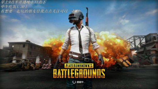 战争学院想一起玩的朋友可以来 2018-09-17 20点场