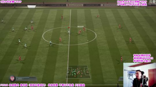 『乃』今天FIFA19开放预载 2018-09-18 11点场