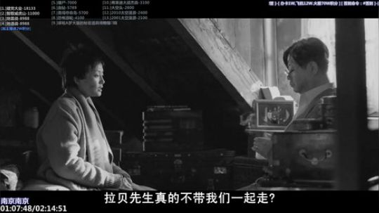 我在斗鱼看石头剪刀布包了直播一起看