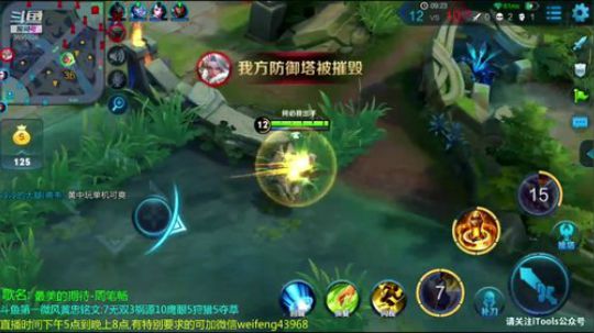 国服老黄忠:单排黄忠冲60星荣耀王者 2018-09-18 18点场