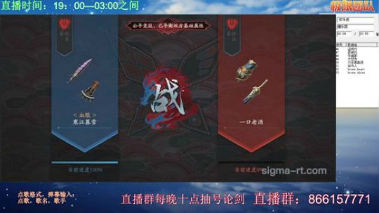 【极限归鞘】天下武功，唯快不破。 2018-09-17 22点场