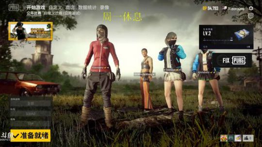 Burn丶小康发布了一个斗鱼视频2018-09-18