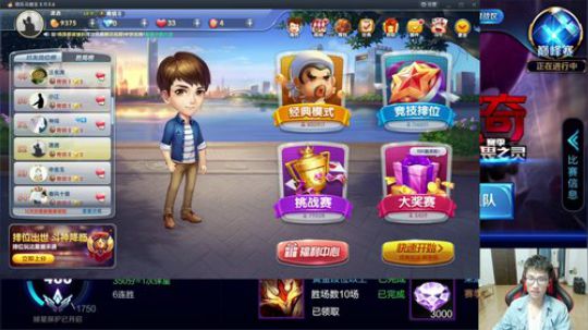 一周没打游戏了的样子 2018-09-18 22点场