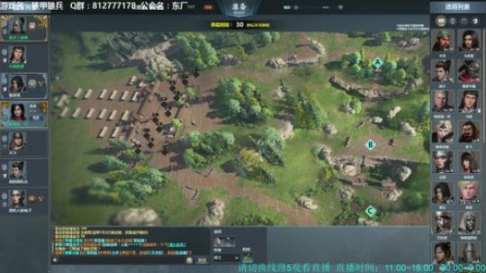 【海公公】铁甲第一混？哼... 2018-09-18 12点场