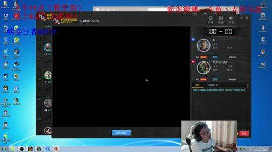 王者局冲分杀杀杀 2018-09-18 16点场