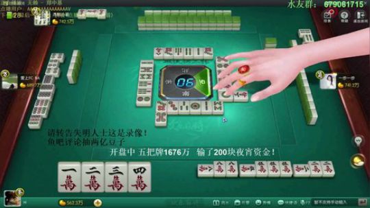 890551丶蒙蒙的骑士风风发布了一个斗鱼视频2018-09-18