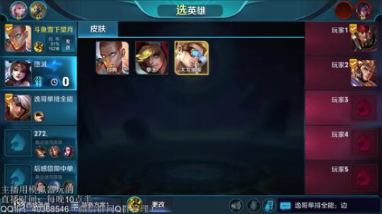 伤心hh发布了一个斗鱼视频2018-09-18