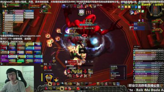 七煌战：都少说两句 2018-09-18 14点场