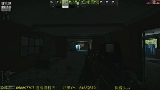 毛毛：逃离塔科夫，今天应该0.10！ 2018-09-18 13点场