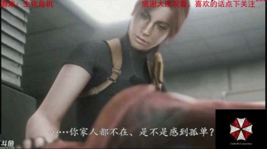 生化忍龙鬼泣恶魔城 2018-09-09 07点场
