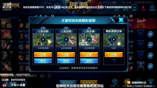 貂蝉单排68到100！不上也下播！ 2018-09-18 16点场
