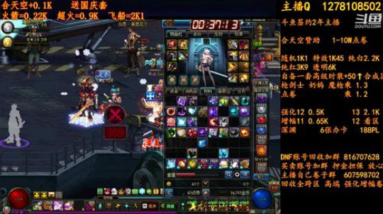 合天空送国庆套收火箭超火 2018-09-18 08点场