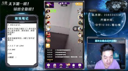 退一步海阔天空，忍一时越想越 气！ 2018-09-18 18点场